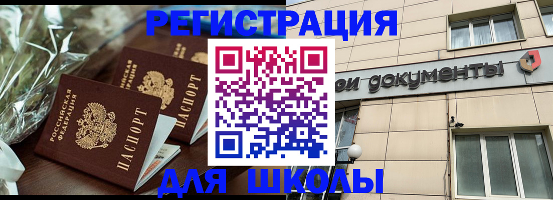 прописка в квартире в Кизилюрте