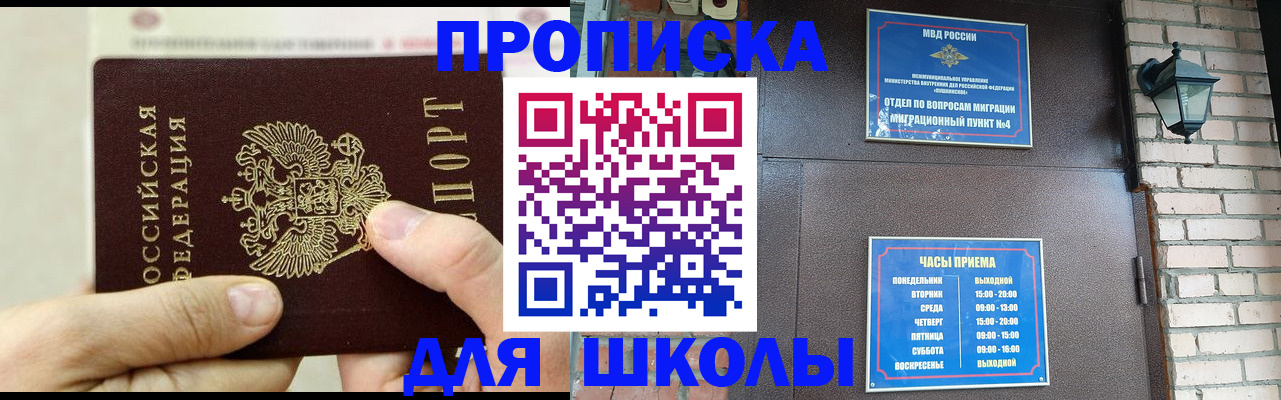 прописка в квартире в Кизилюрте